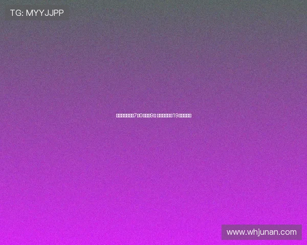 新疆首节三分球7投0中仅得9分 暂时落后山东19分陷入困境