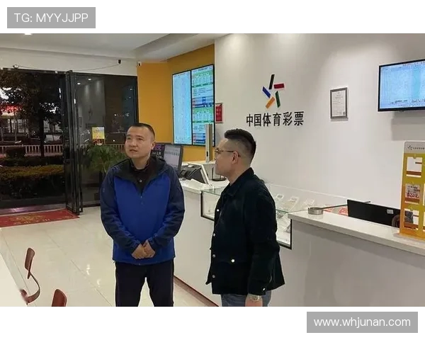 体育彩票行业数据合规性审查 体育彩票行业数据合规性审查